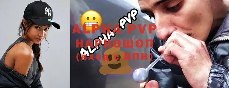 гидра ССЫЛКА  Новороссийск  APVP Crystall 